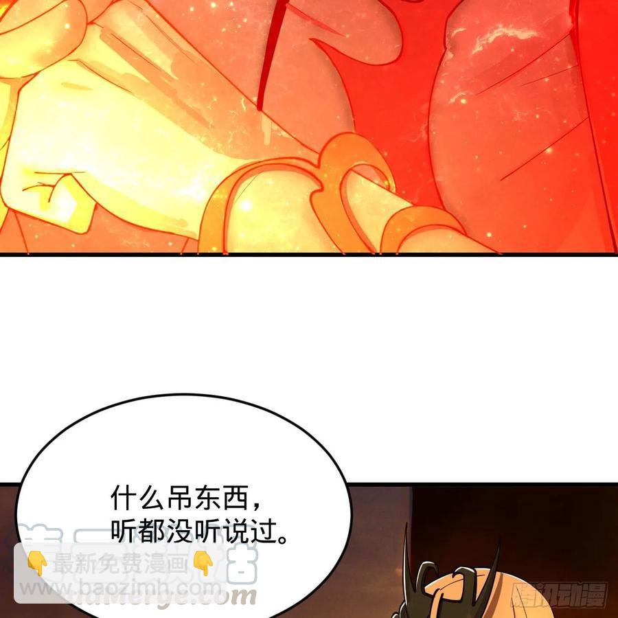 煉氣練了三千年 - 208回 神識之爭(1/3) - 1