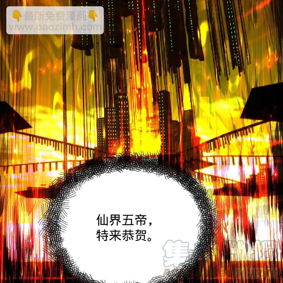 煉氣練了三千年 - 208回 神識之爭(1/3) - 5