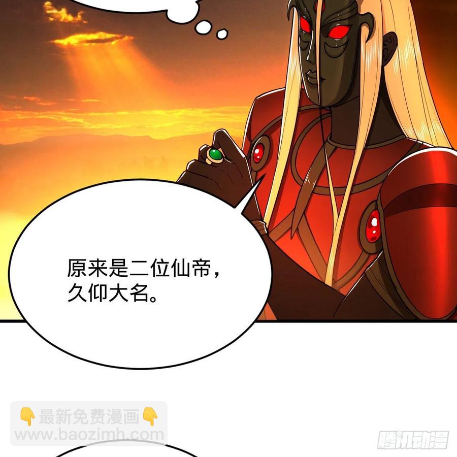 煉氣練了三千年 - 208回 神識之爭(1/3) - 2