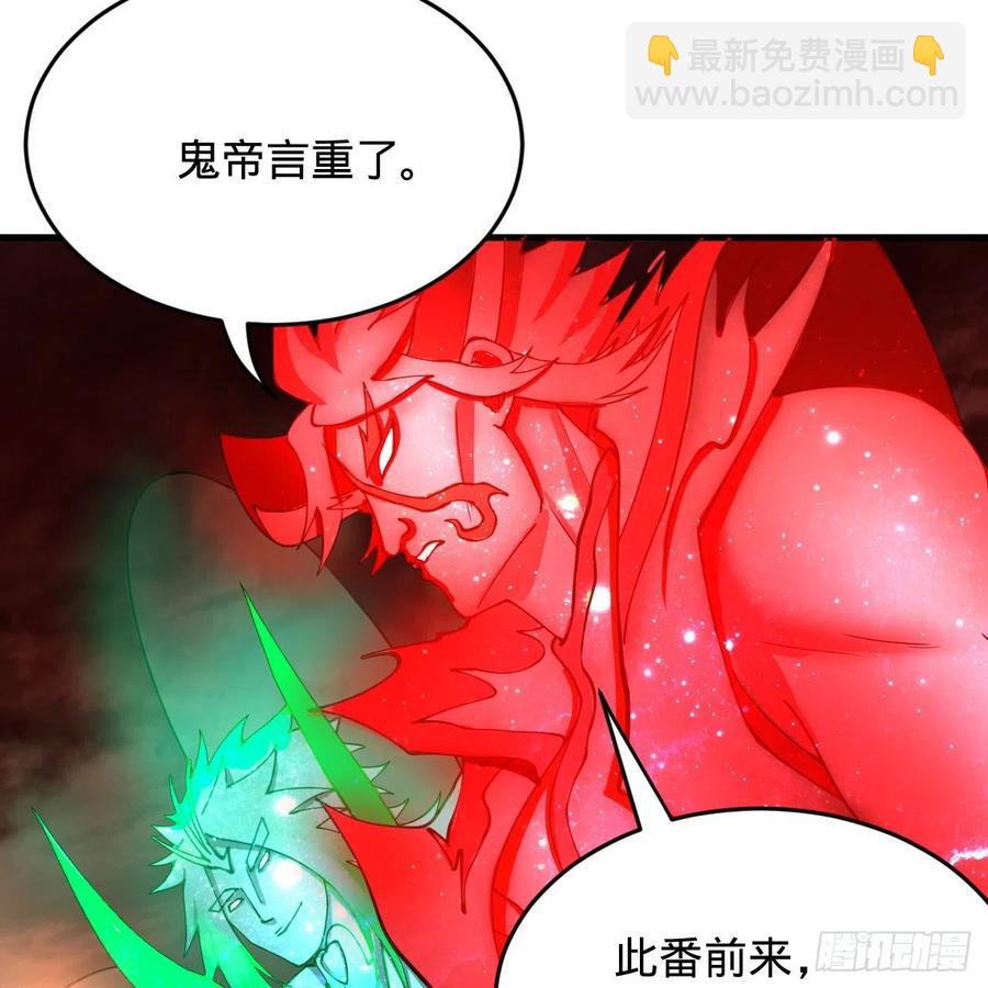 煉氣練了三千年 - 208回 神識之爭(2/3) - 5