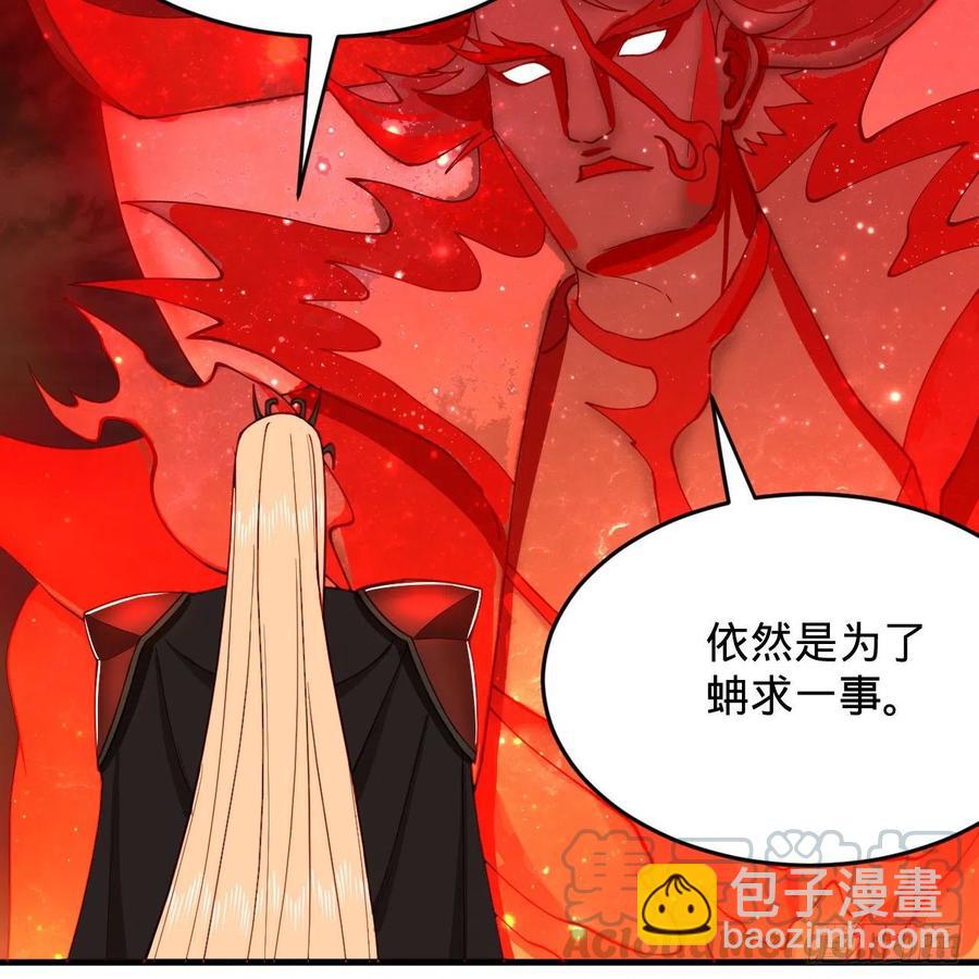 煉氣練了三千年 - 208回 神識之爭(2/3) - 7