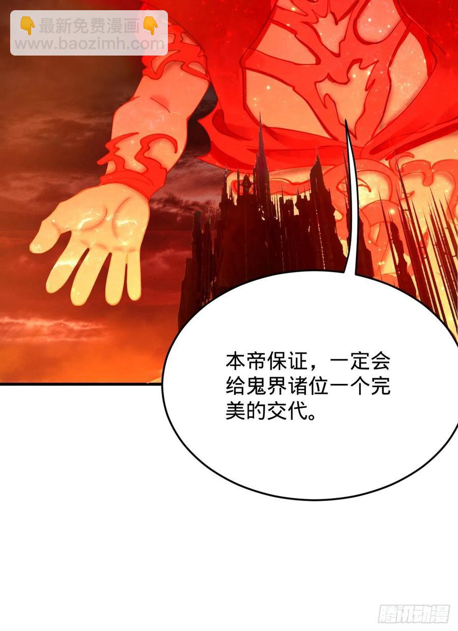 煉氣練了三千年 - 208回 神識之爭(2/3) - 1