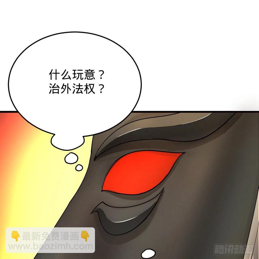 煉氣練了三千年 - 208回 神識之爭(2/3) - 2