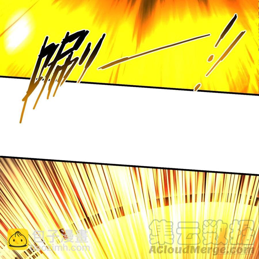 煉氣練了三千年 - 208回 神識之爭(2/3) - 3