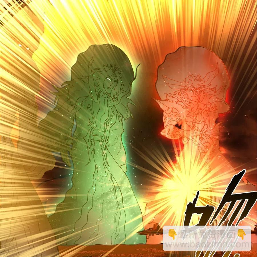 煉氣練了三千年 - 208回 神識之爭(2/3) - 4