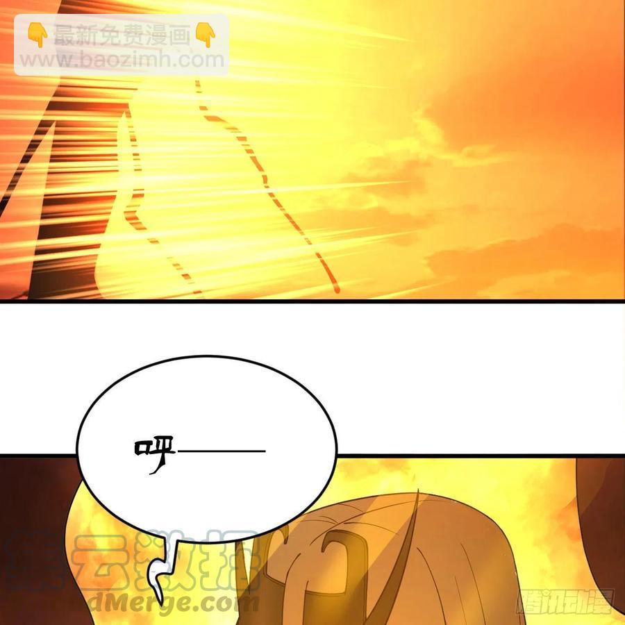 煉氣練了三千年 - 208回 神識之爭(2/3) - 7