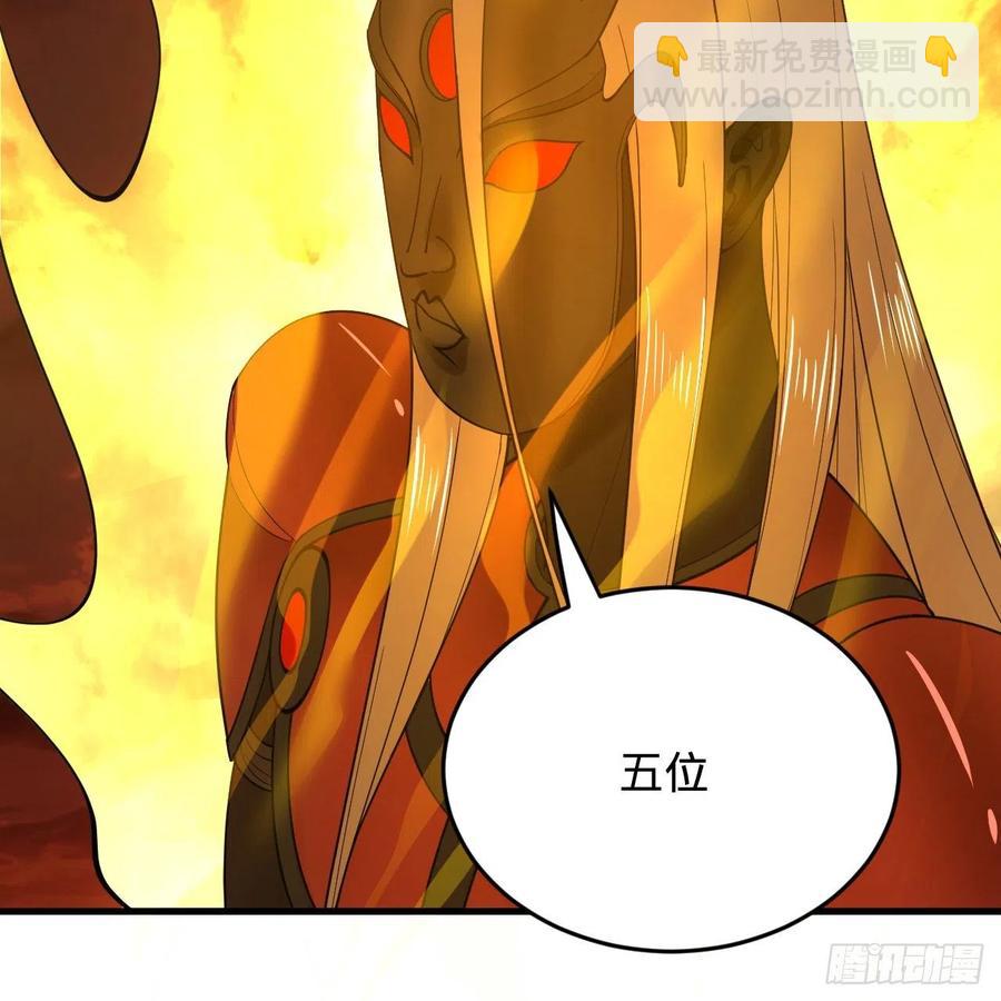 煉氣練了三千年 - 208回 神識之爭(2/3) - 8