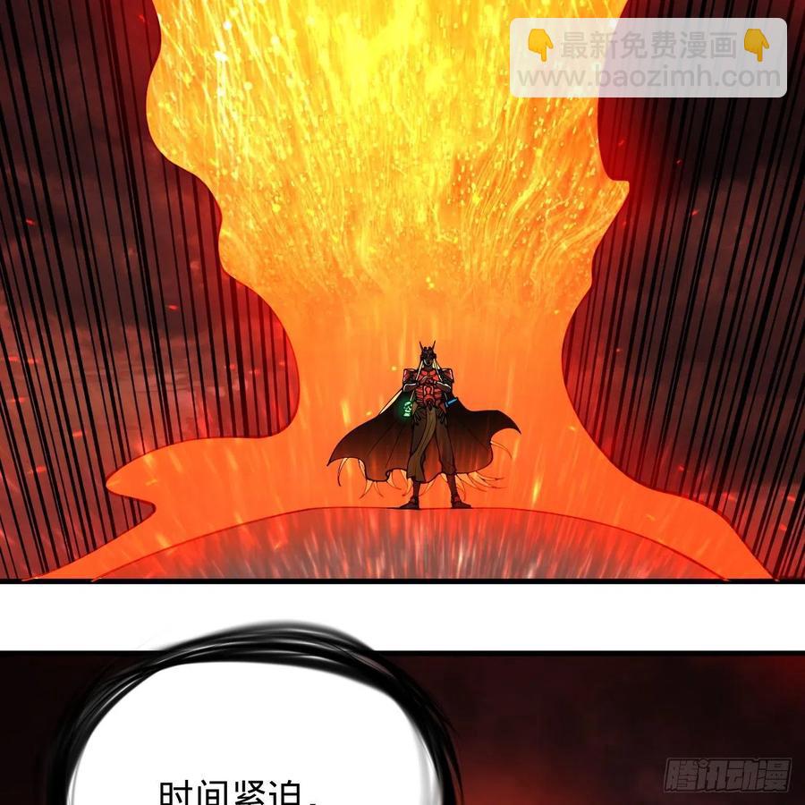 煉氣練了三千年 - 208回 神識之爭(2/3) - 2