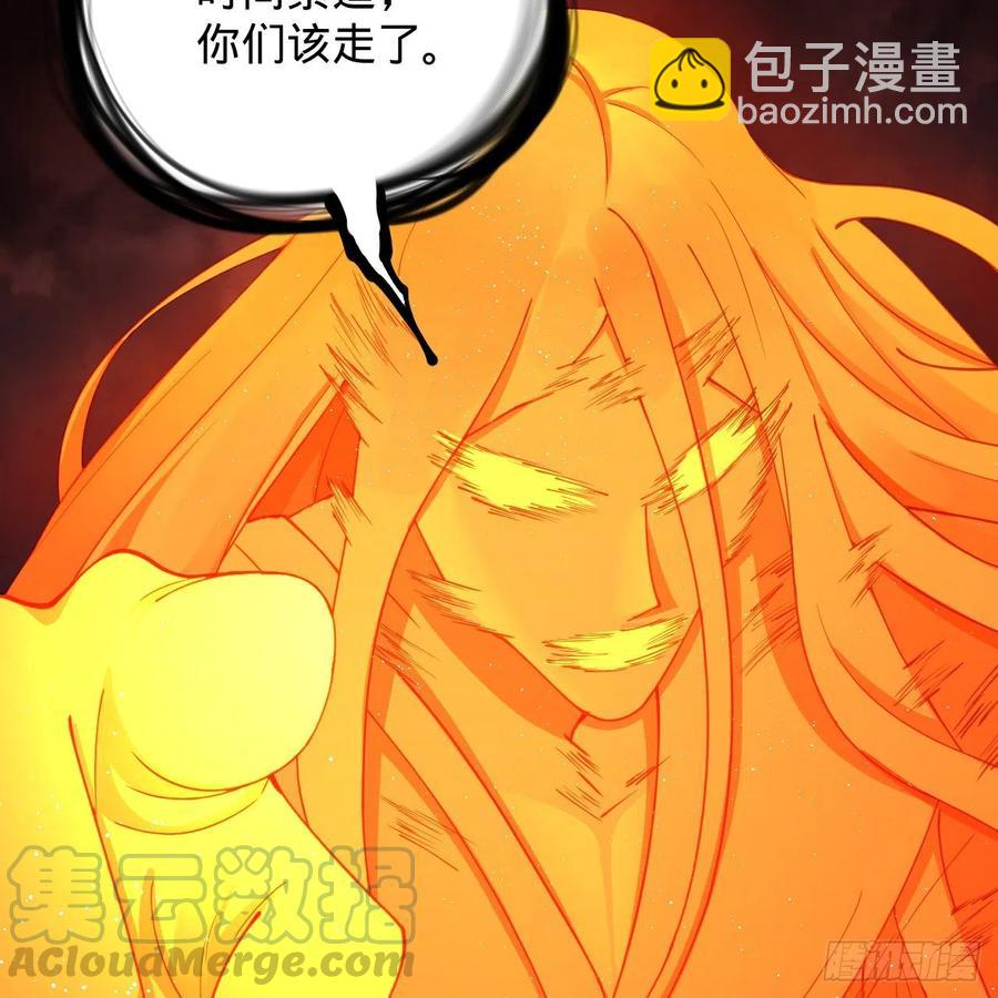 煉氣練了三千年 - 208回 神識之爭(2/3) - 3