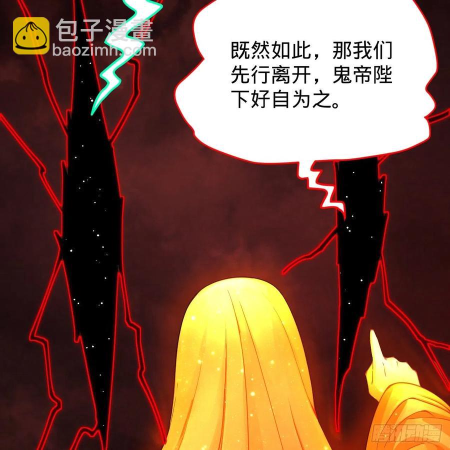 煉氣練了三千年 - 208回 神識之爭(2/3) - 6