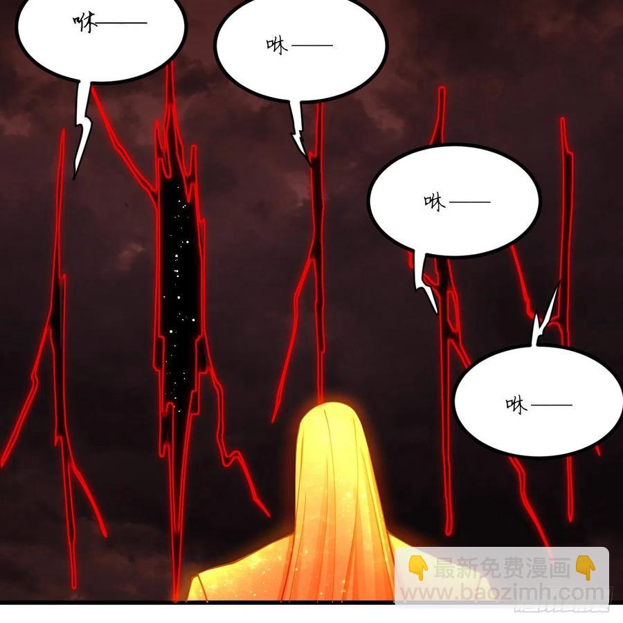 煉氣練了三千年 - 208回 神識之爭(2/3) - 8