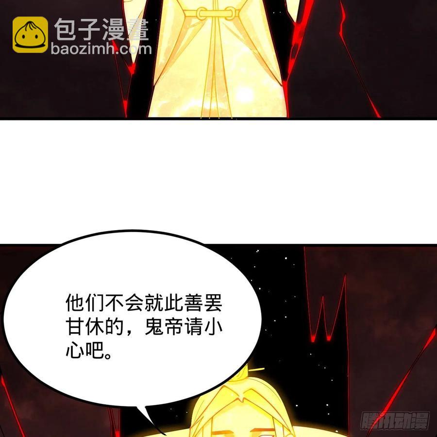 煉氣練了三千年 - 208回 神識之爭(2/3) - 2