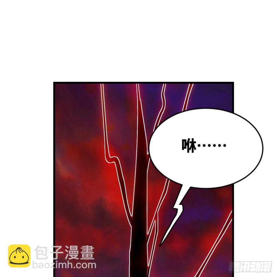 煉氣練了三千年 - 208回 神識之爭(2/3) - 8