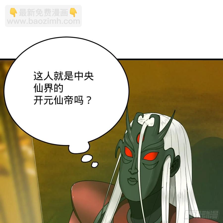 煉氣練了三千年 - 208回 神識之爭(2/3) - 2