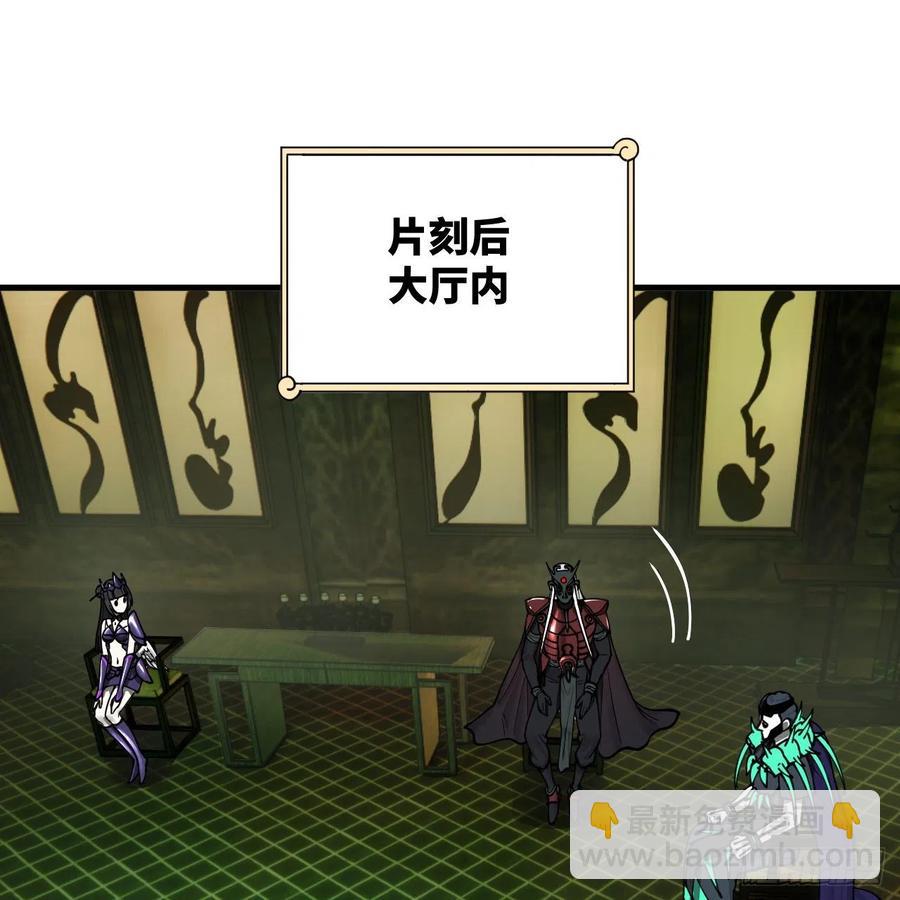 煉氣練了三千年 - 208回 神識之爭(2/3) - 4