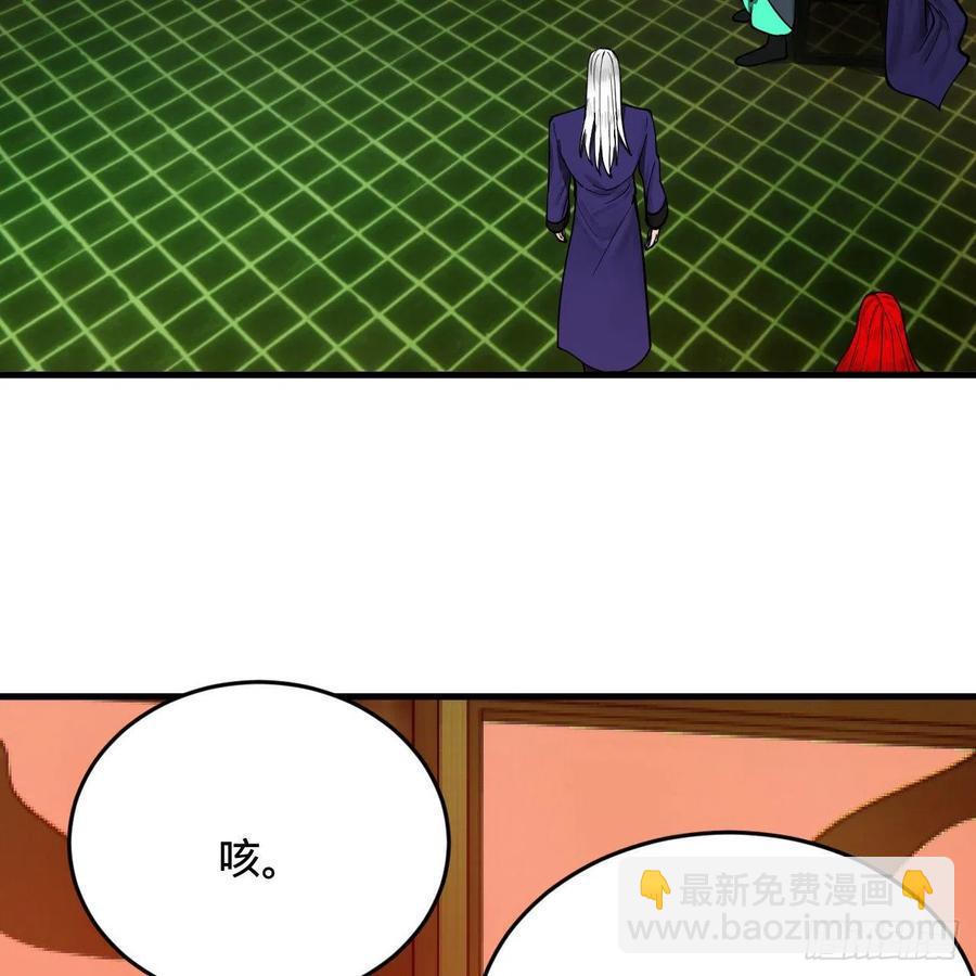 煉氣練了三千年 - 208回 神識之爭(2/3) - 5