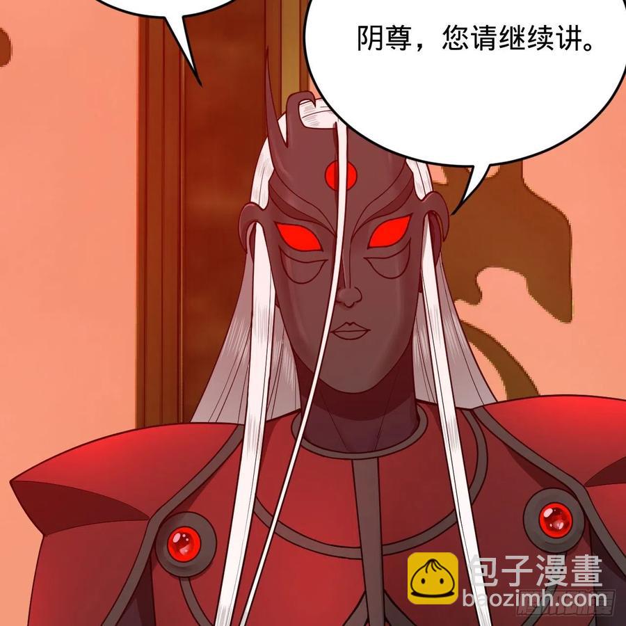 煉氣練了三千年 - 208回 神識之爭(2/3) - 6