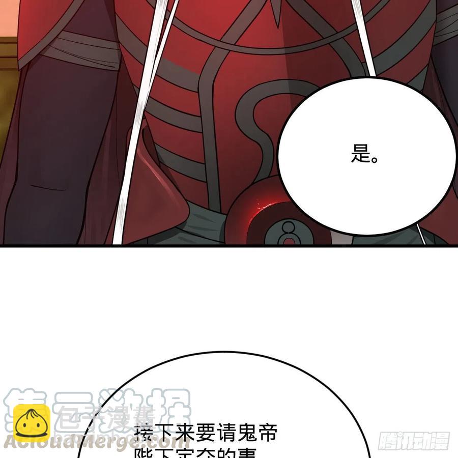 煉氣練了三千年 - 208回 神識之爭(2/3) - 7