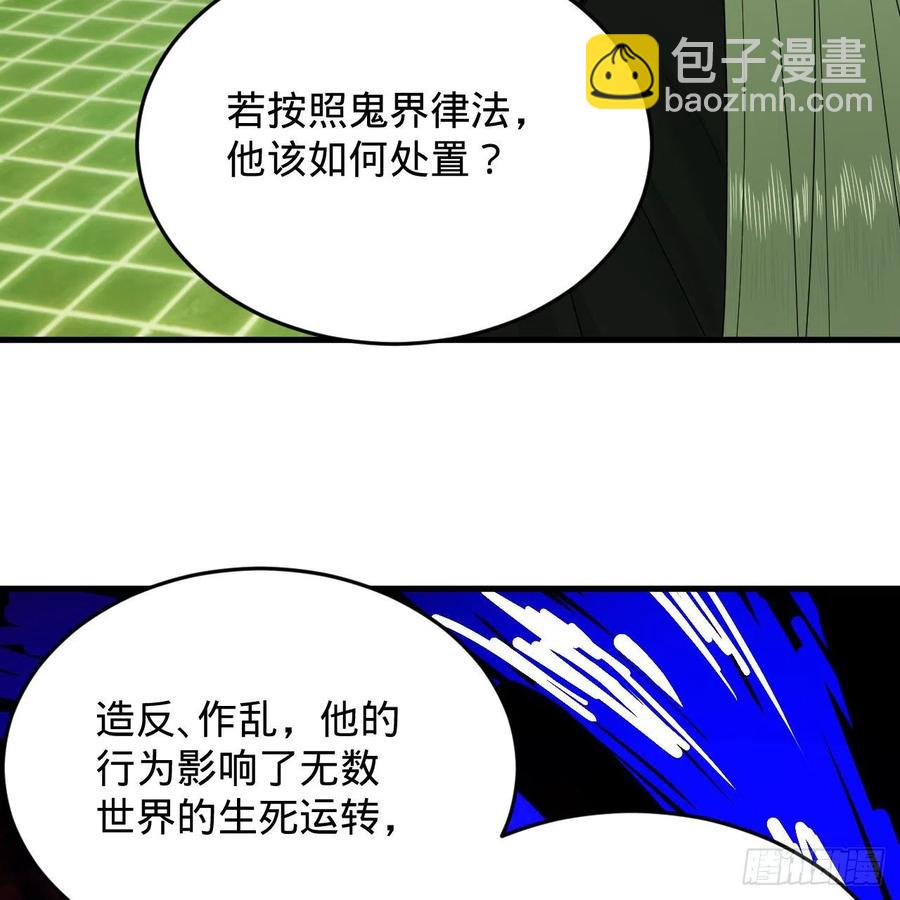 煉氣練了三千年 - 208回 神識之爭(2/3) - 1