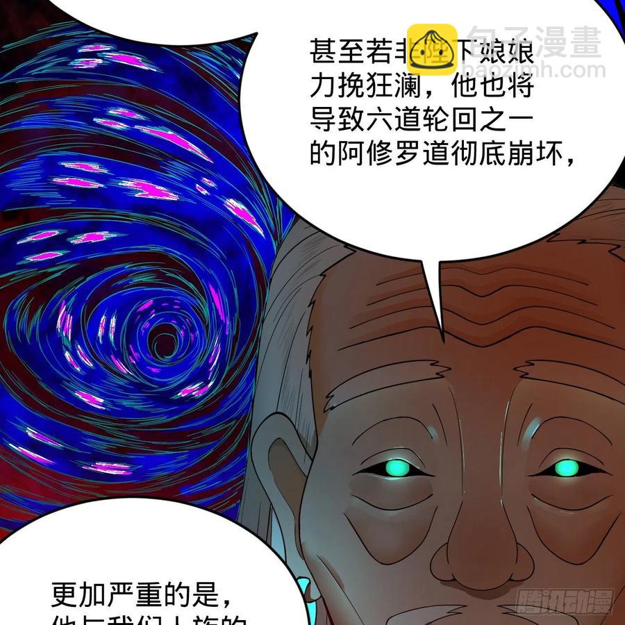 煉氣練了三千年 - 208回 神識之爭(2/3) - 2