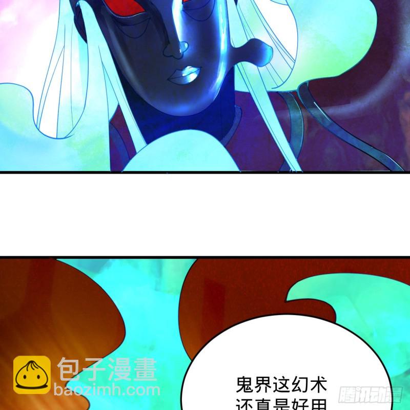 煉氣練了三千年 - 210回 實心鐵木的反甲(1/2) - 4