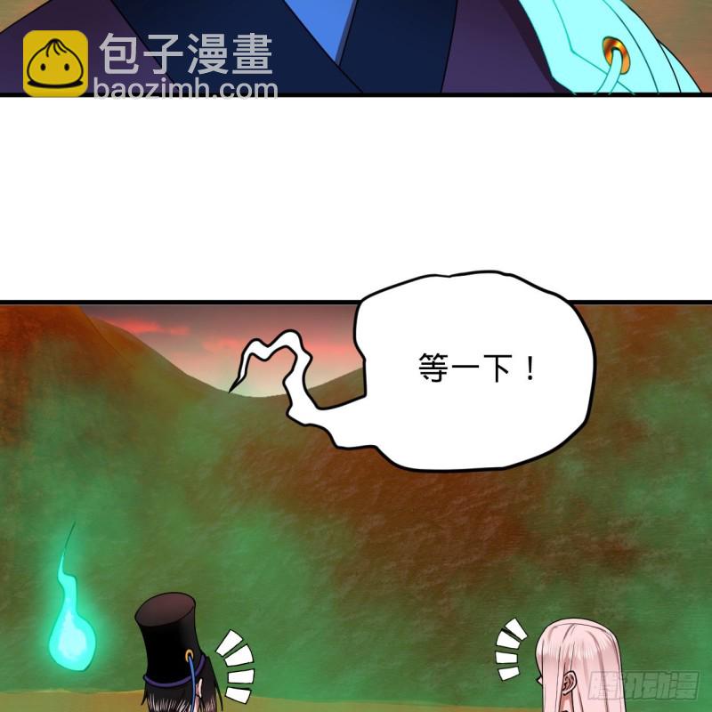 煉氣練了三千年 - 210回 實心鐵木的反甲(1/2) - 2