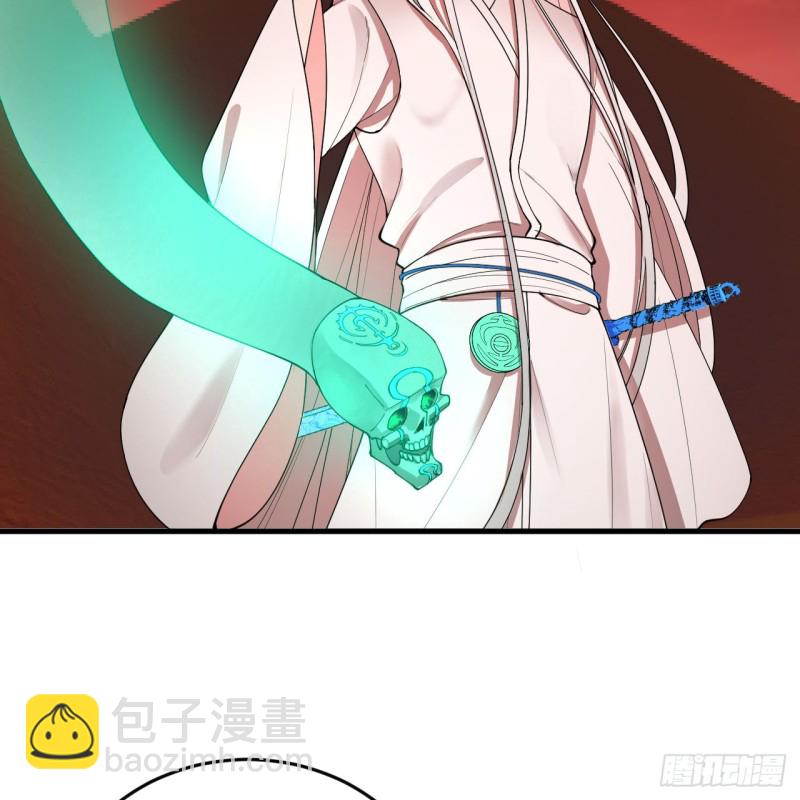 煉氣練了三千年 - 210回 實心鐵木的反甲(1/2) - 7