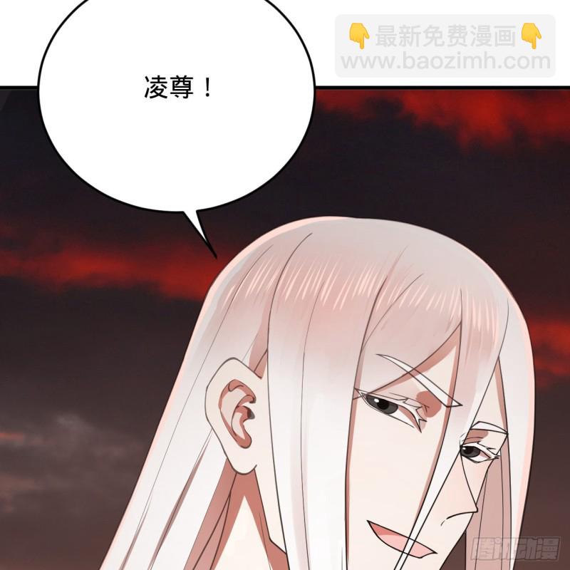 煉氣練了三千年 - 210回 實心鐵木的反甲(1/2) - 8