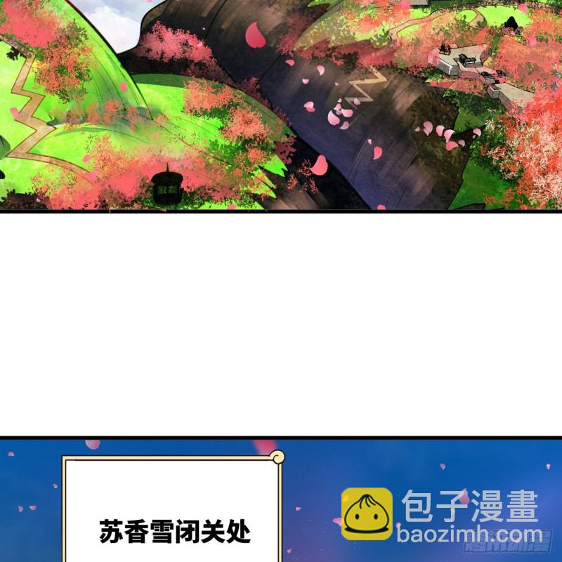 煉氣練了三千年 - 210回 實心鐵木的反甲(1/2) - 3