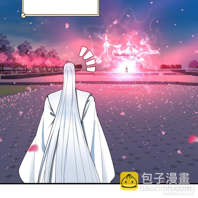 煉氣練了三千年 - 210回 實心鐵木的反甲(1/2) - 4