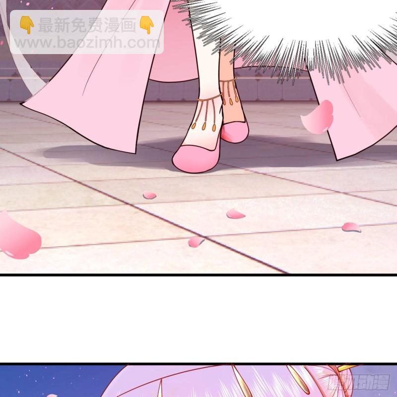 煉氣練了三千年 - 210回 實心鐵木的反甲(1/2) - 8