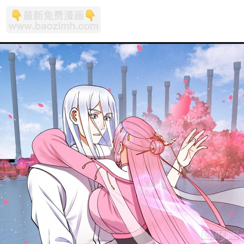 煉氣練了三千年 - 210回 實心鐵木的反甲(1/2) - 3