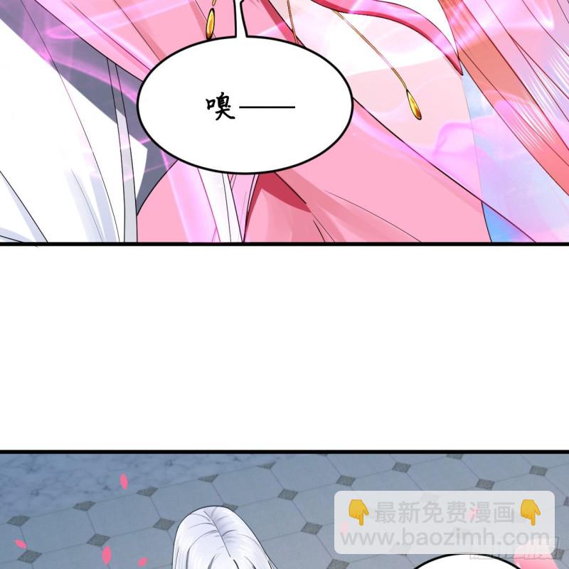 煉氣練了三千年 - 210回 實心鐵木的反甲(1/2) - 6