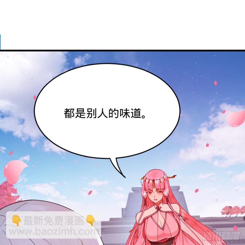 煉氣練了三千年 - 210回 實心鐵木的反甲(1/2) - 8