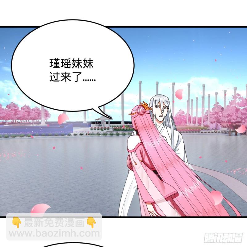 煉氣練了三千年 - 210回 實心鐵木的反甲(1/2) - 2