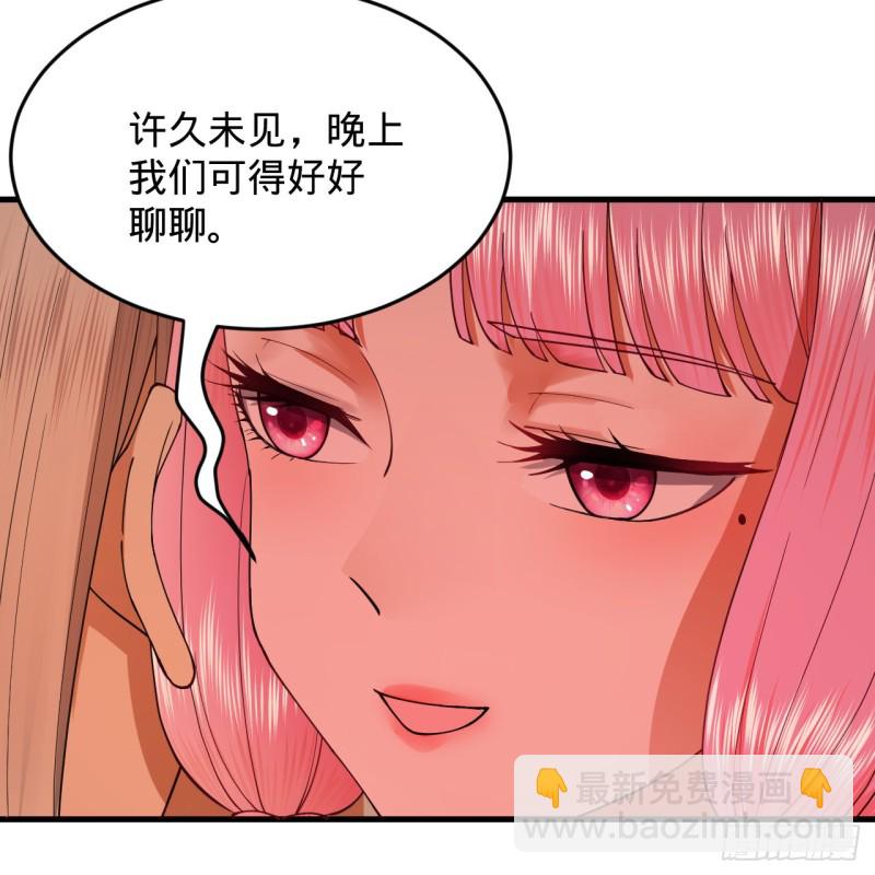 煉氣練了三千年 - 210回 實心鐵木的反甲(2/2) - 5