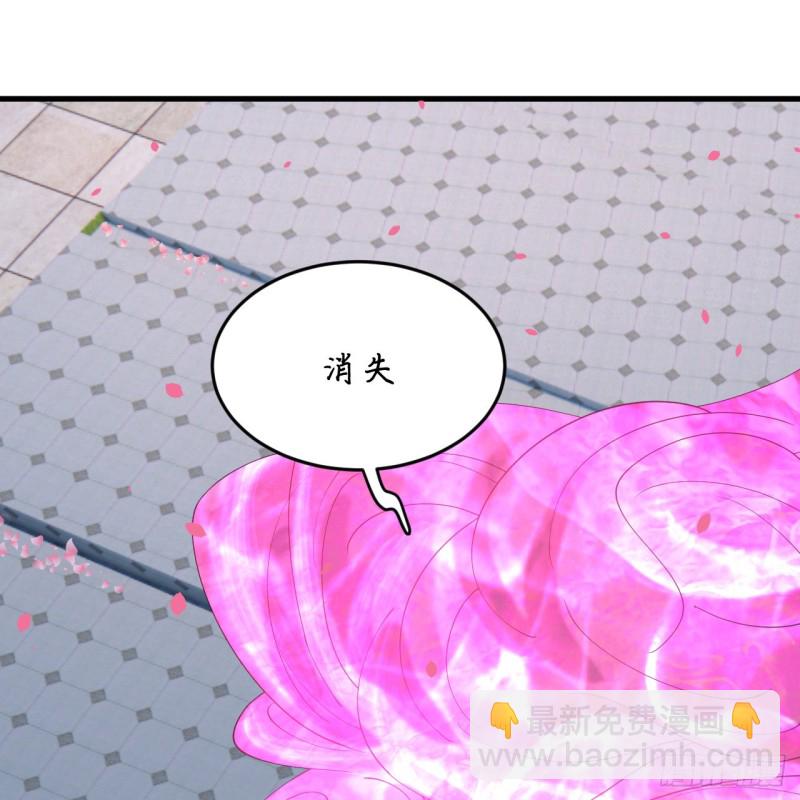 煉氣練了三千年 - 210回 實心鐵木的反甲(2/2) - 6