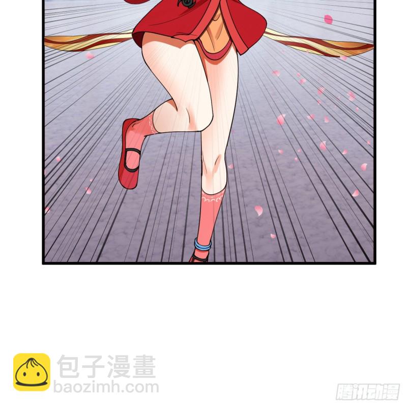 煉氣練了三千年 - 210回 實心鐵木的反甲(2/2) - 6