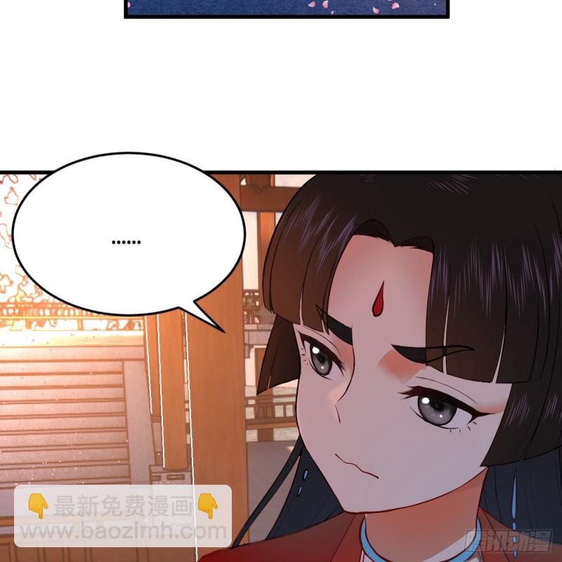 煉氣練了三千年 - 210回 實心鐵木的反甲(2/2) - 2