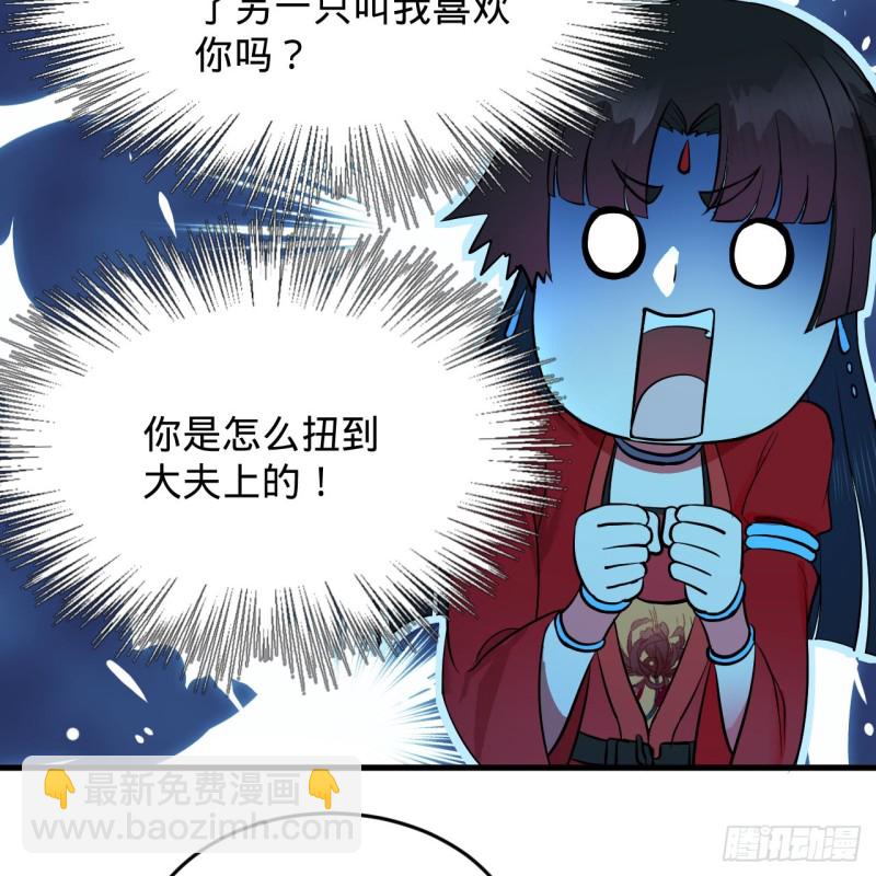 煉氣練了三千年 - 210回 實心鐵木的反甲(2/2) - 2