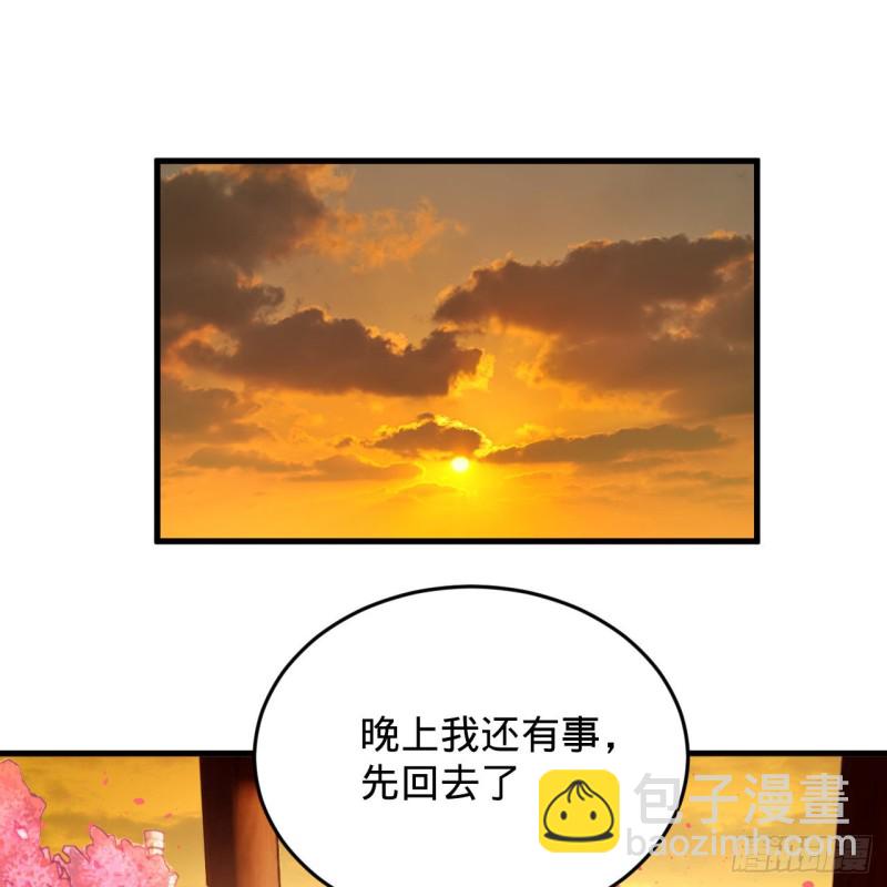 煉氣練了三千年 - 210回 實心鐵木的反甲(2/2) - 1