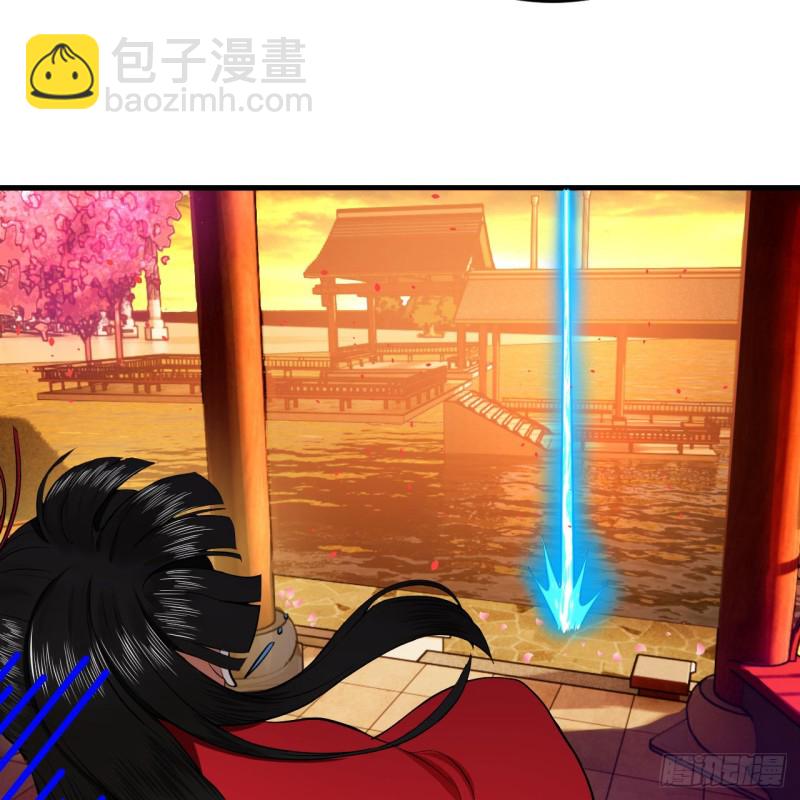 煉氣練了三千年 - 210回 實心鐵木的反甲(2/2) - 3