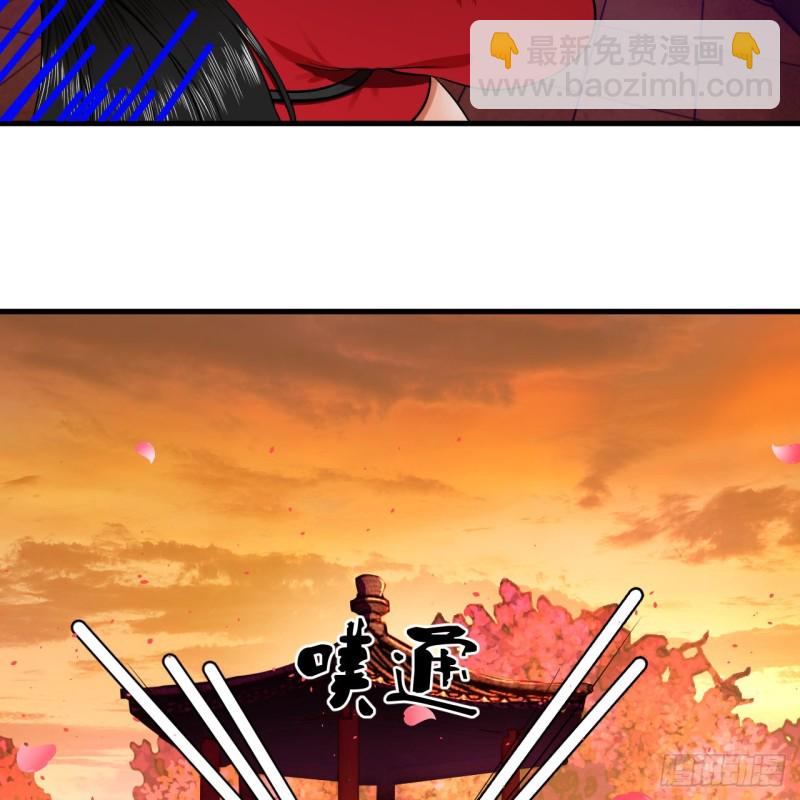 煉氣練了三千年 - 210回 實心鐵木的反甲(2/2) - 4