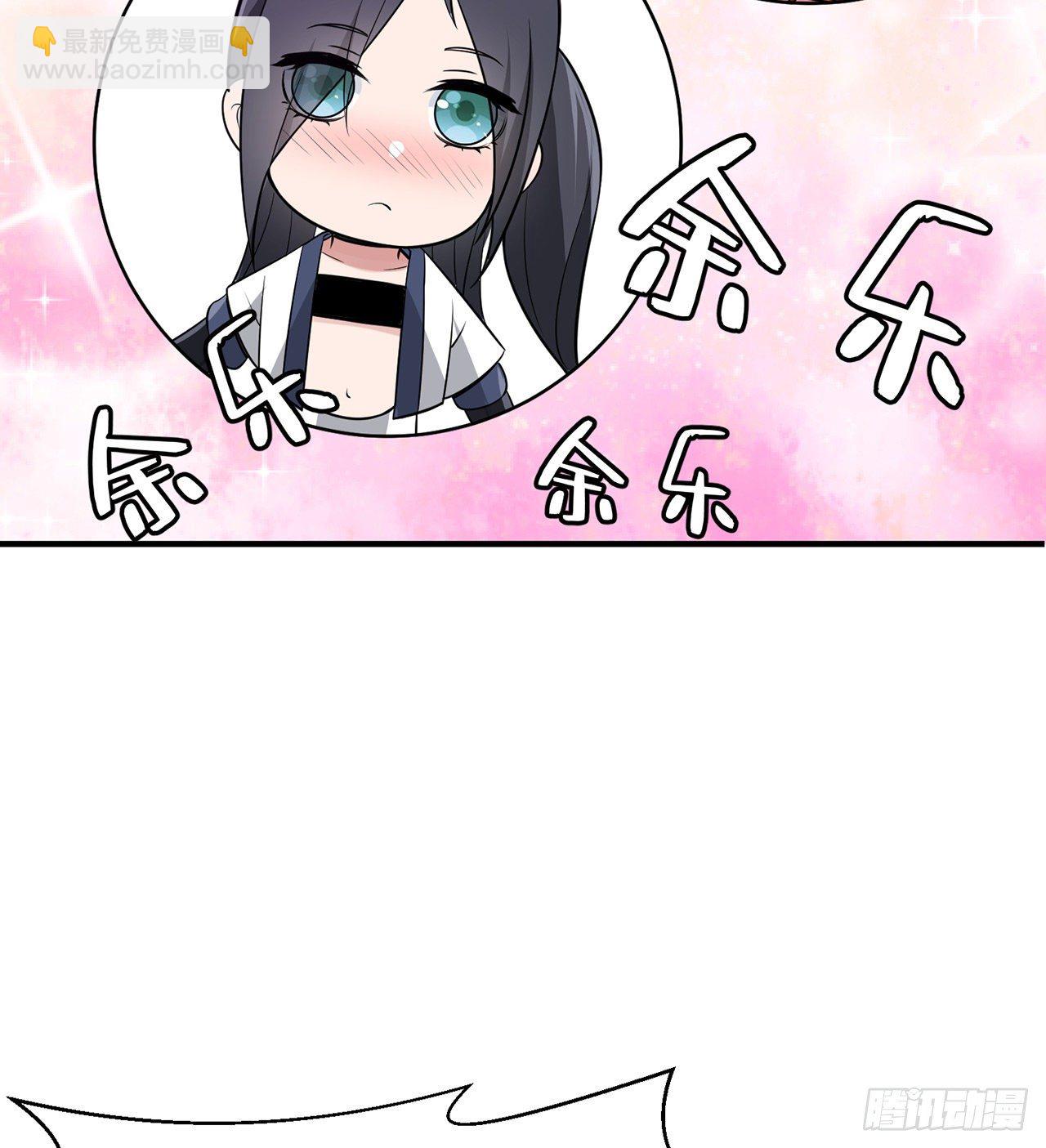 煉氣練了三千年 - 煉氣&amp;“打死”聯動番外 - 4