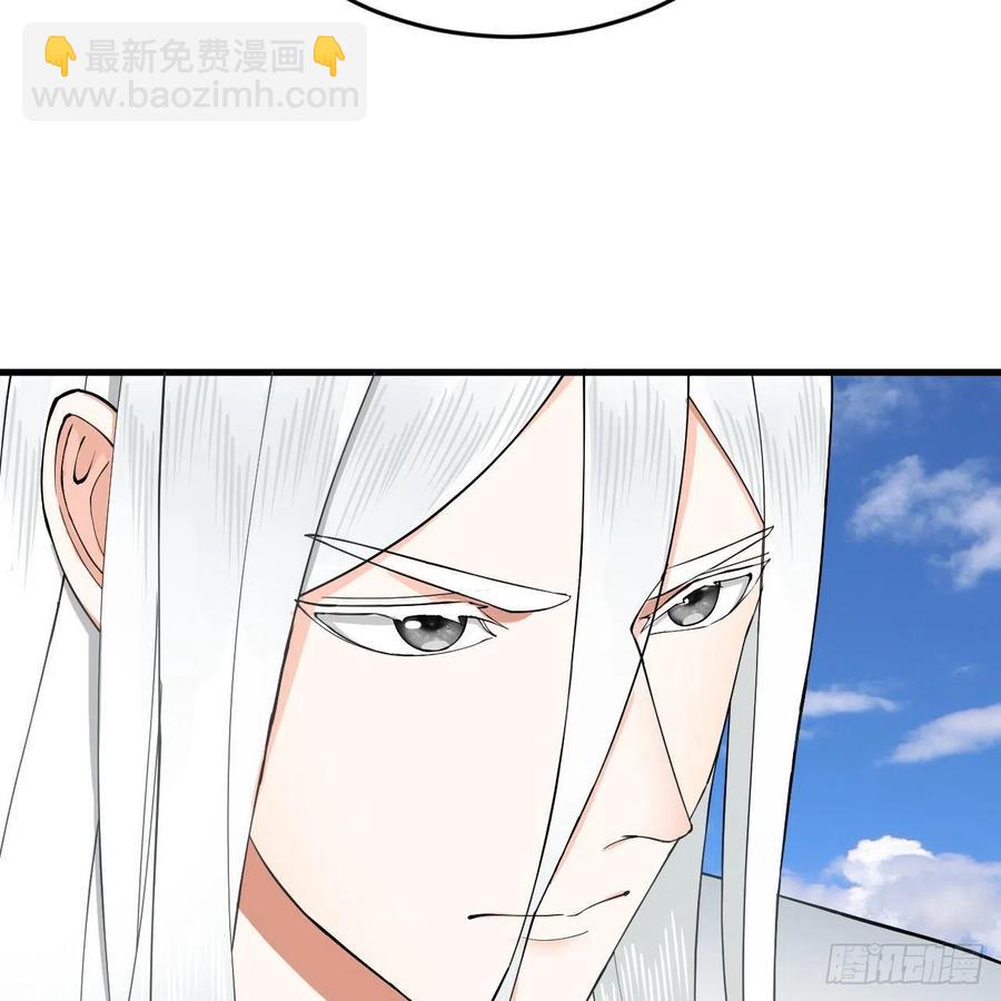 煉氣練了三千年 - 213回 青冥劍宗淪陷？(3/3) - 2