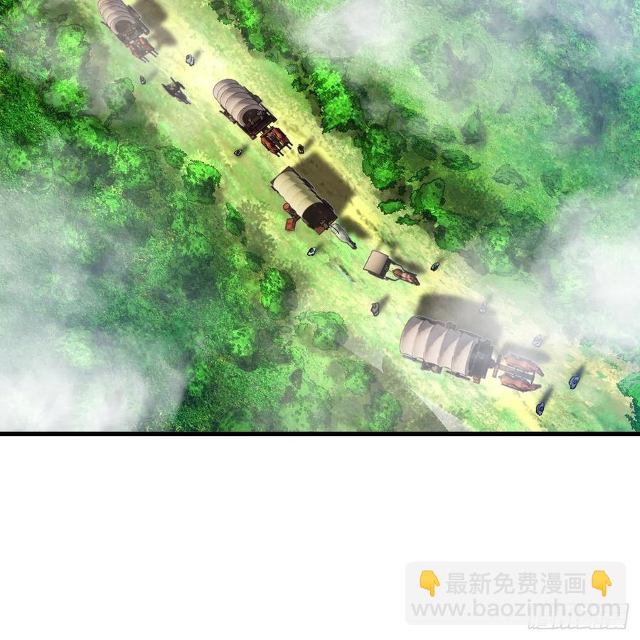 煉氣練了三千年 - 213回 青冥劍宗淪陷？(1/3) - 4