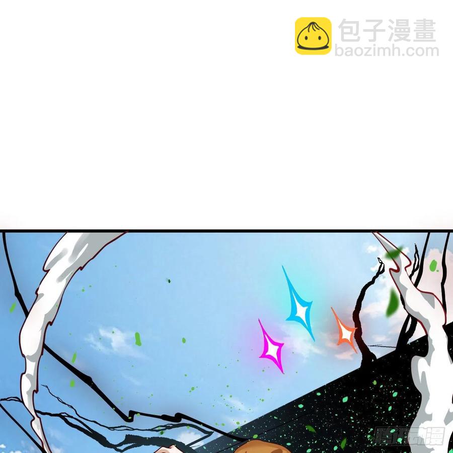 煉氣練了三千年 - 213回 青冥劍宗淪陷？(1/3) - 2