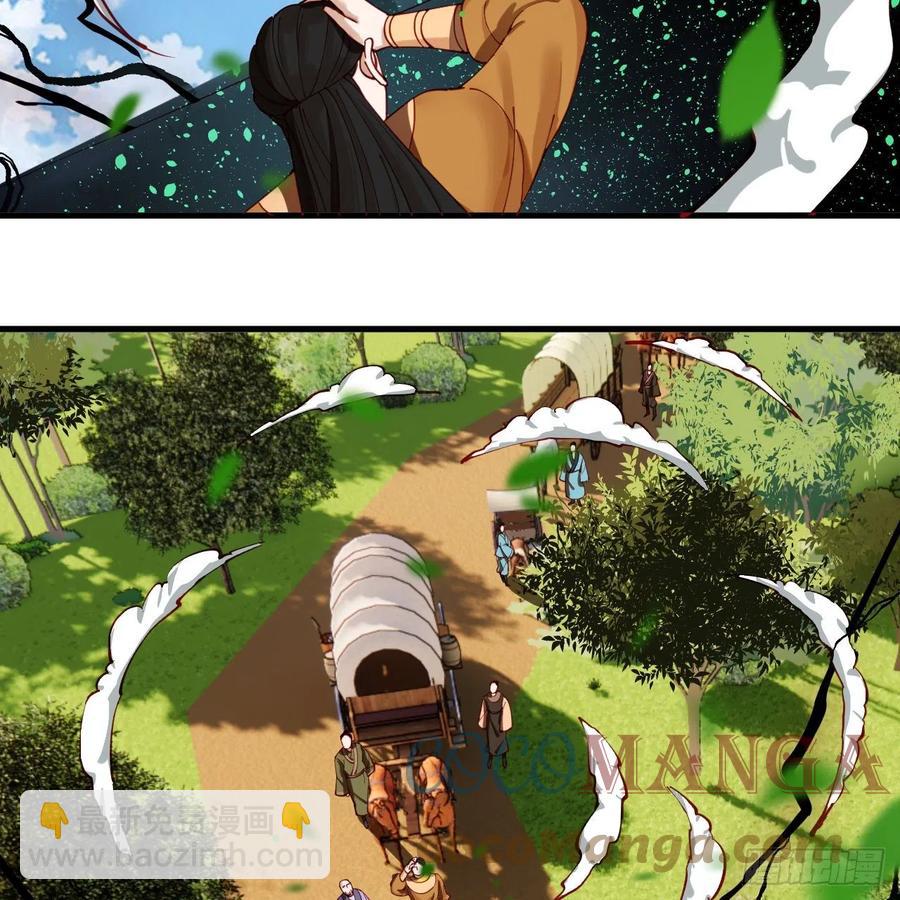 煉氣練了三千年 - 213回 青冥劍宗淪陷？(1/3) - 3