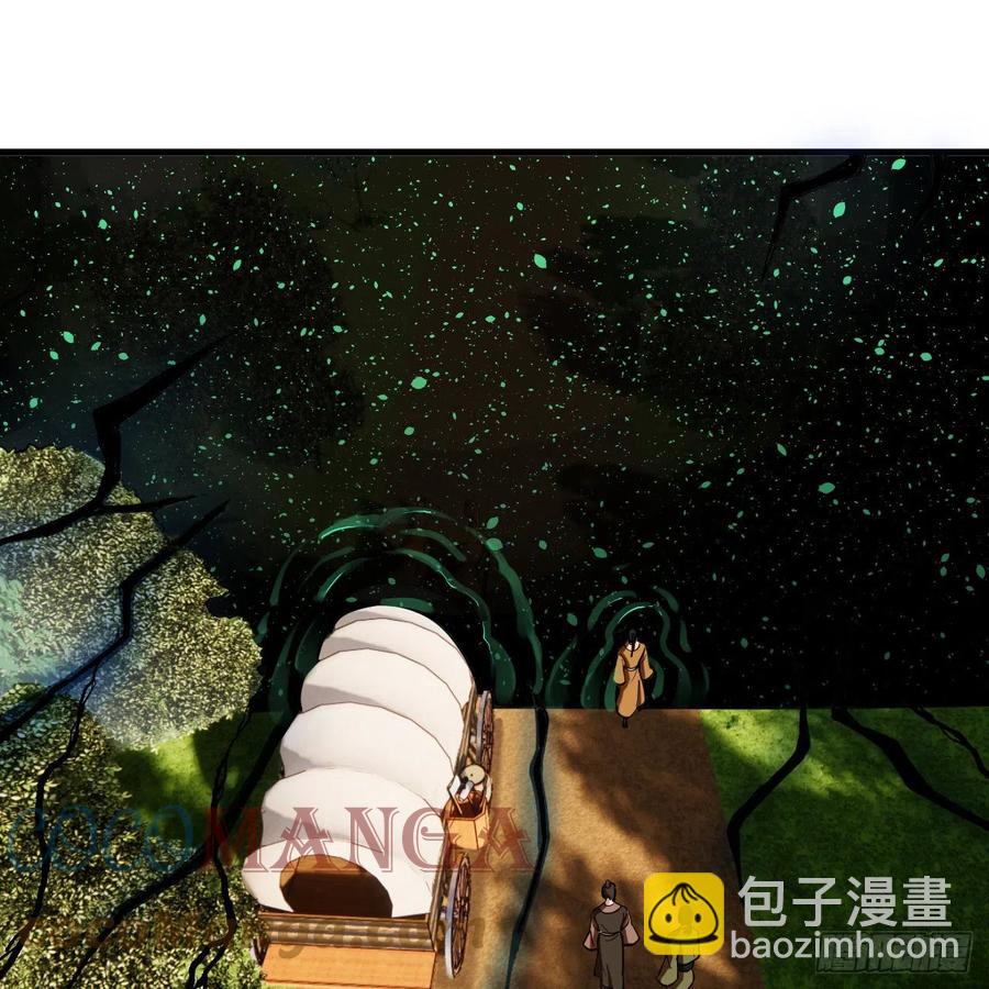 煉氣練了三千年 - 213回 青冥劍宗淪陷？(1/3) - 1