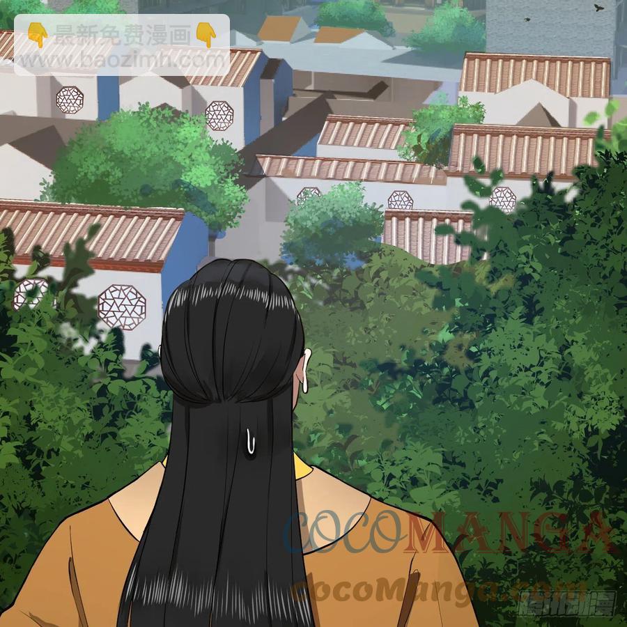 煉氣練了三千年 - 213回 青冥劍宗淪陷？(2/3) - 6